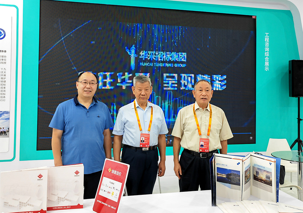 乐竞电竞平台_乐竞(中国)招标集团参展服贸会，2022年服贸会圆满闭幕