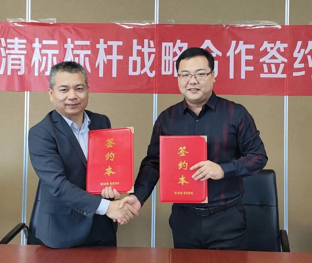 乐竞电竞平台_乐竞(中国)招标与广联达携手并进，共建数字化清标
