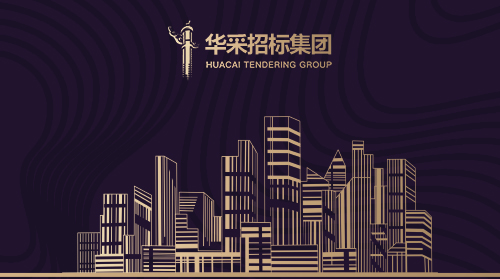 乐竞电竞平台_乐竞(中国)
入围12所高校招标代理机构供应商名录